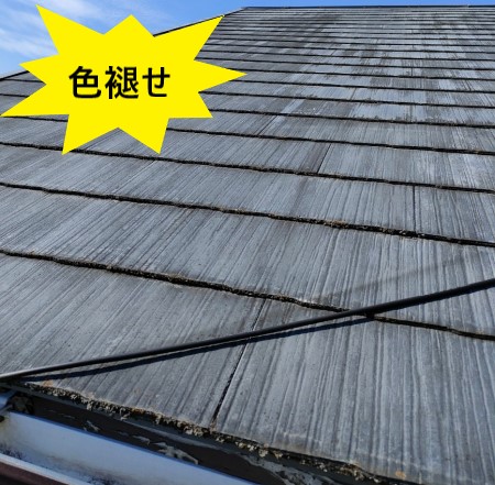 熊本市東区で築３０年のスレート屋根葺き替えと外壁塗装の現地調査